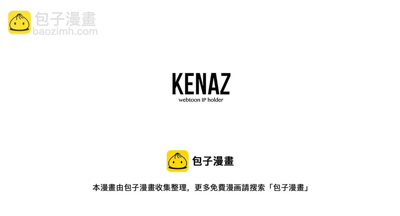 第23话 父亲身体可好? 第232页