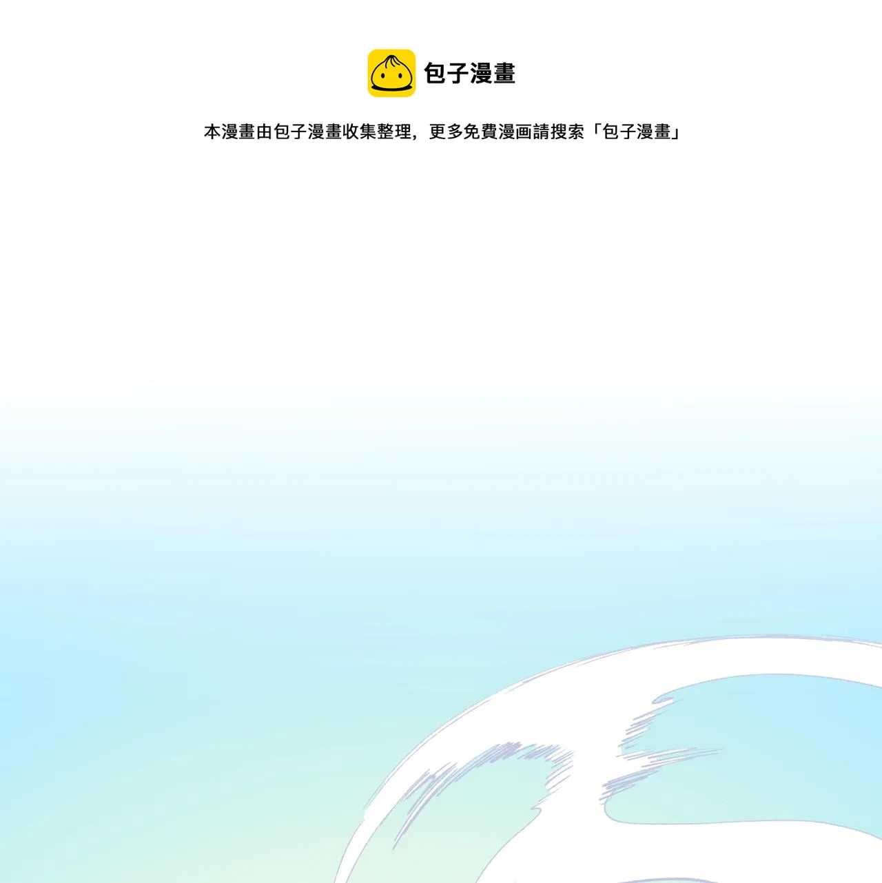 第22话 抱歉 第1页