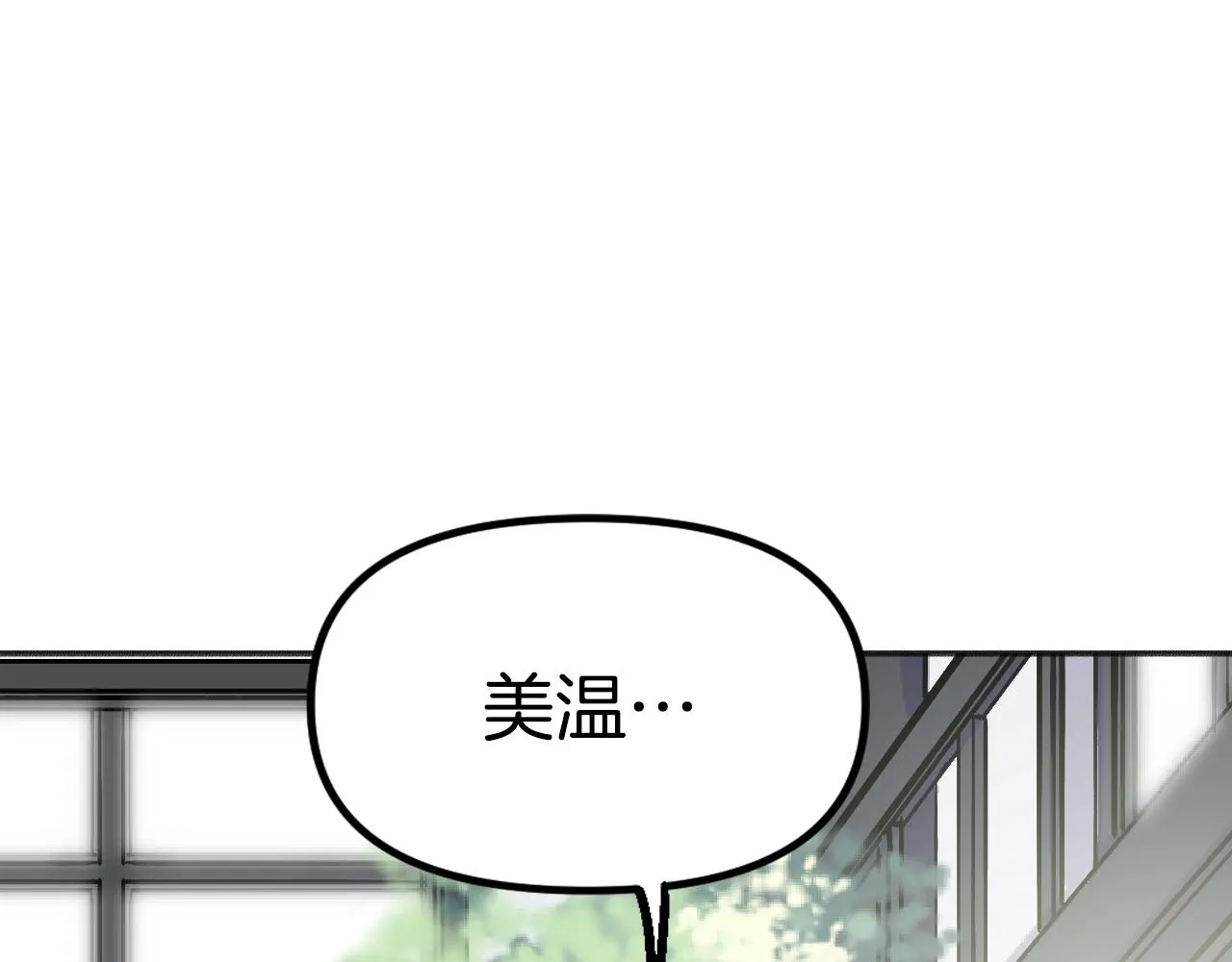 第22话 抱歉 第6页
