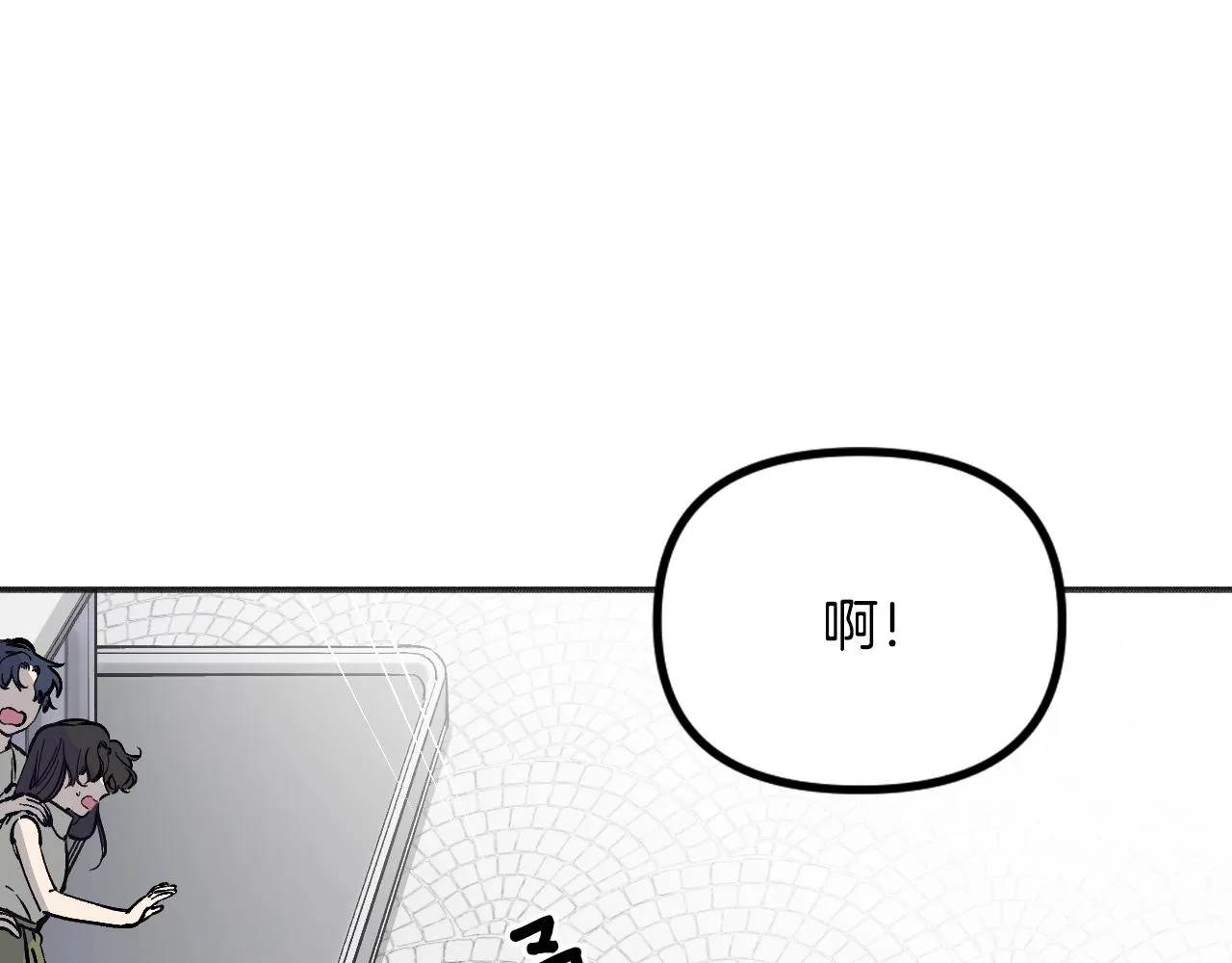第22话 抱歉 第25页