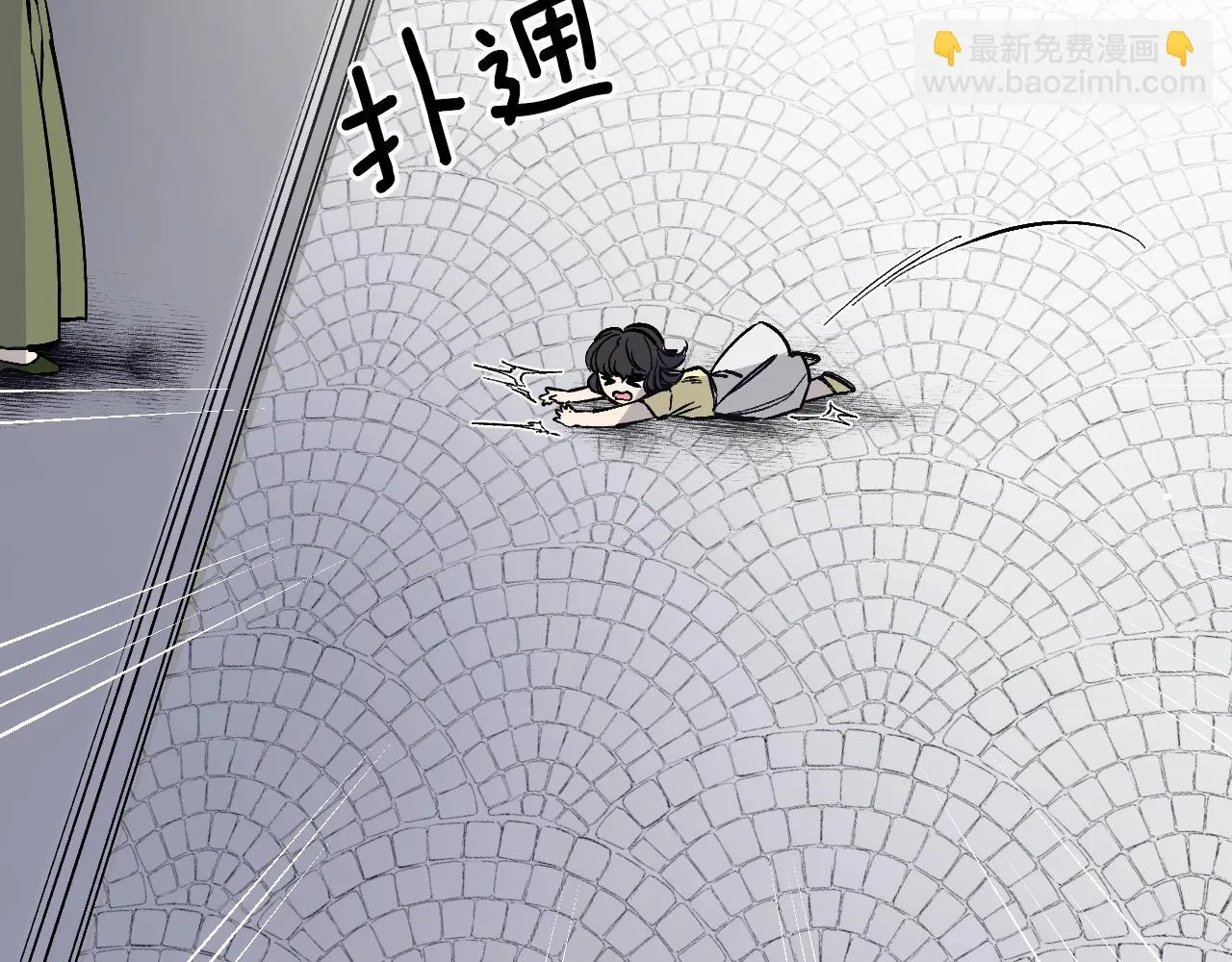 第22话 抱歉 第26页