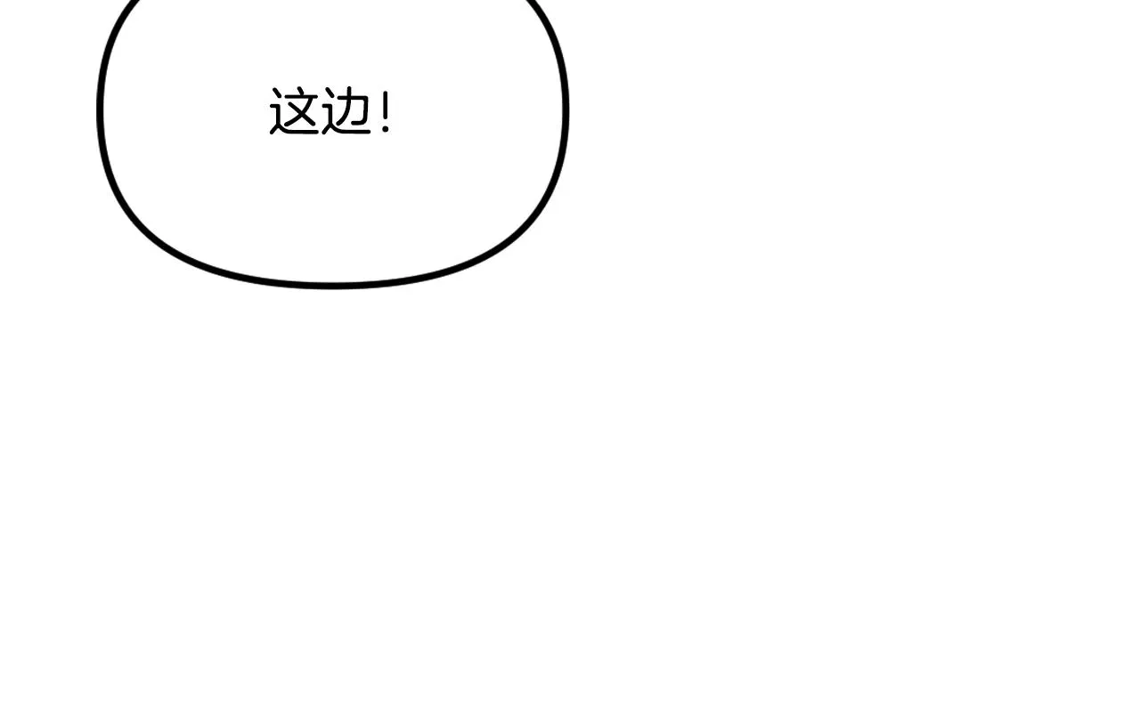 第22话 抱歉 第42页