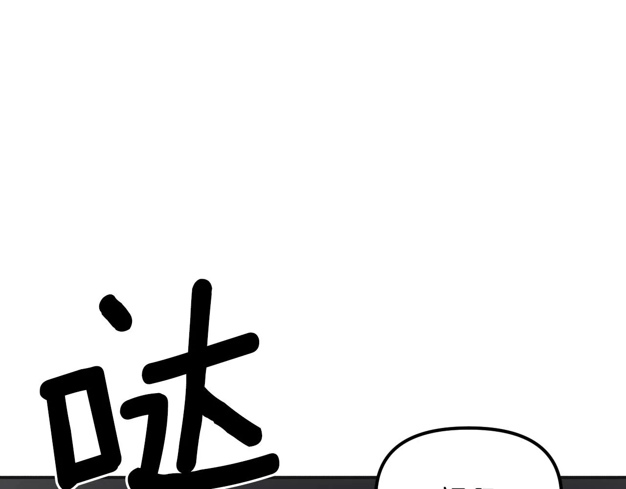 第22话 抱歉 第43页