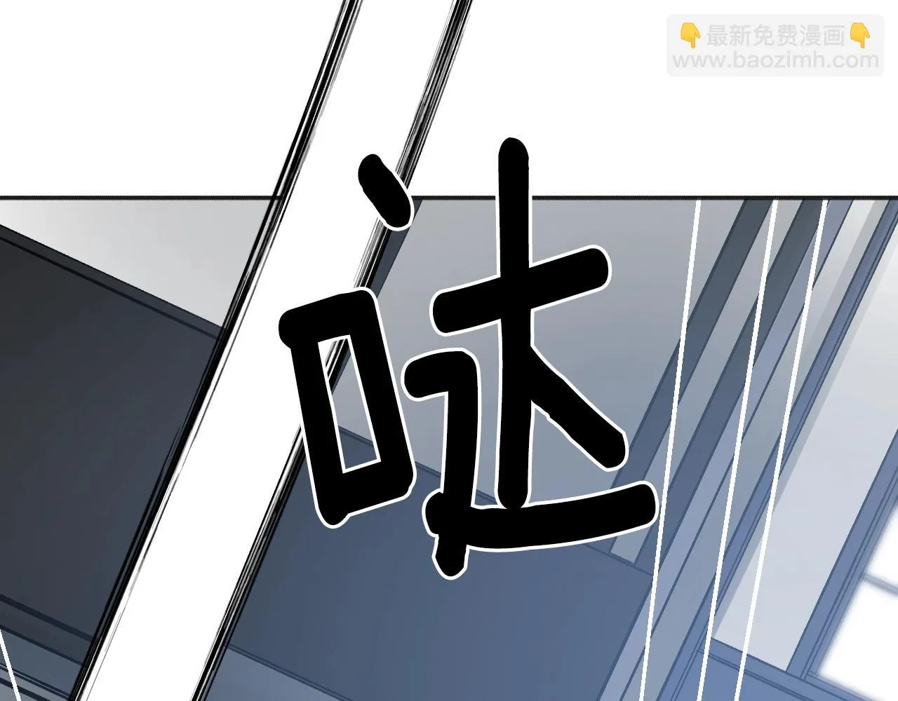 第22话 抱歉 第50页
