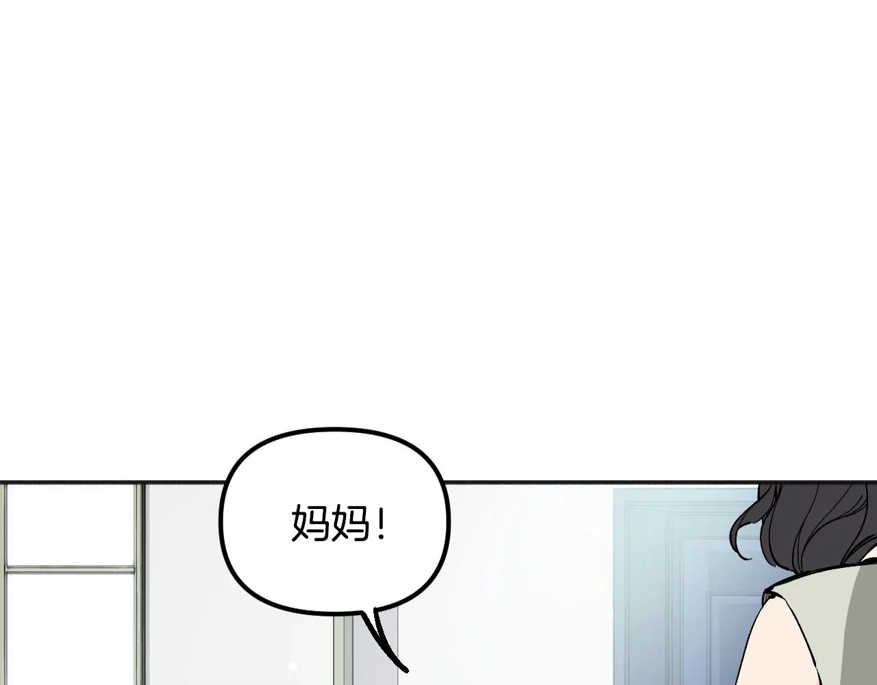 第22话 抱歉 第65页