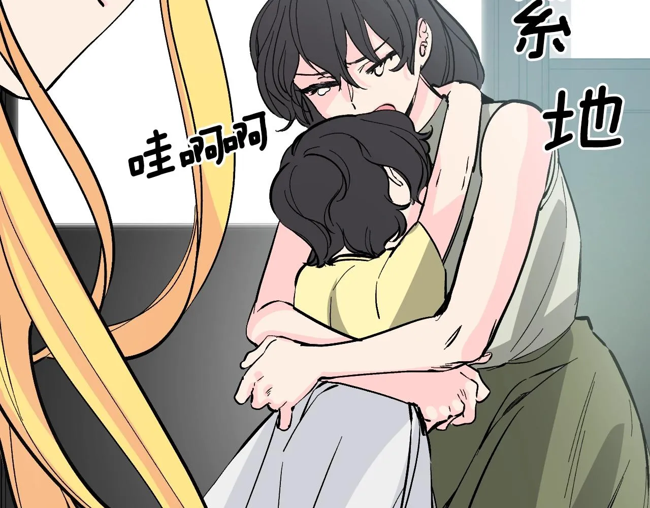 第22话 抱歉 第69页