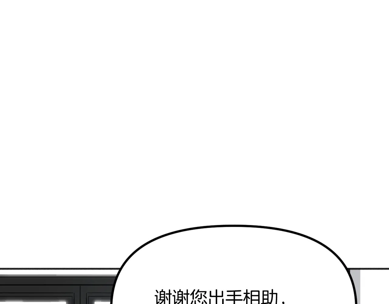 第22话 抱歉 第72页