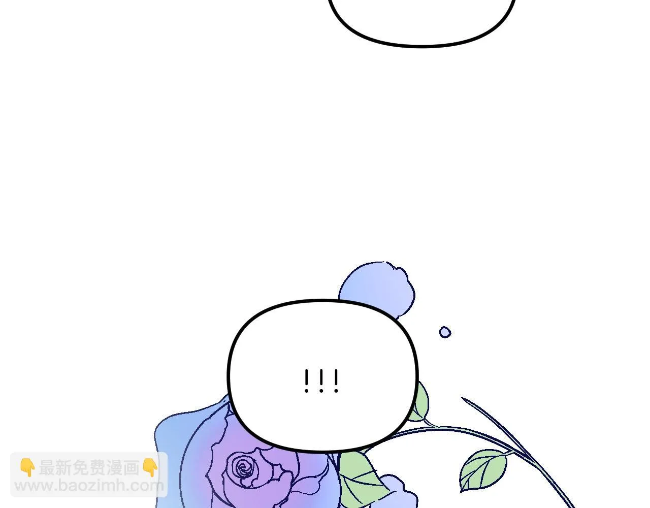 第22话 抱歉 第77页