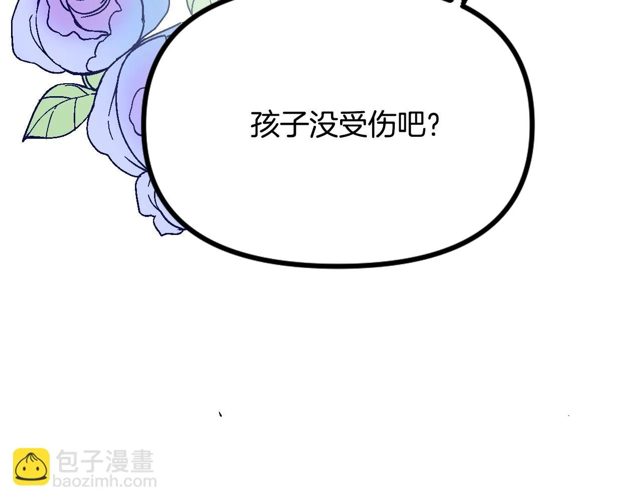 第22话 抱歉 第81页