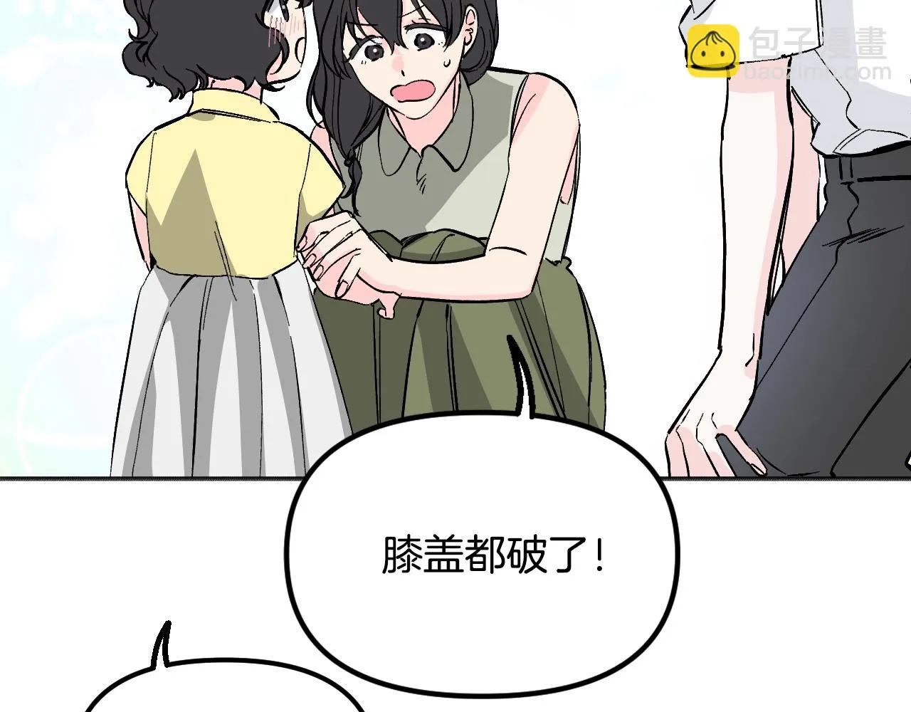 第22话 抱歉 第85页