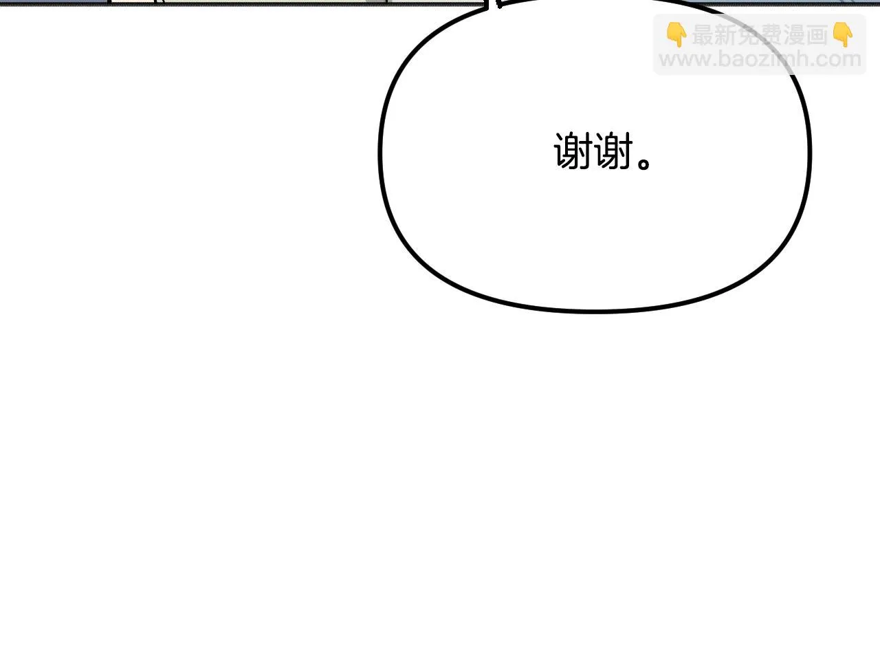 第22话 抱歉 第91页