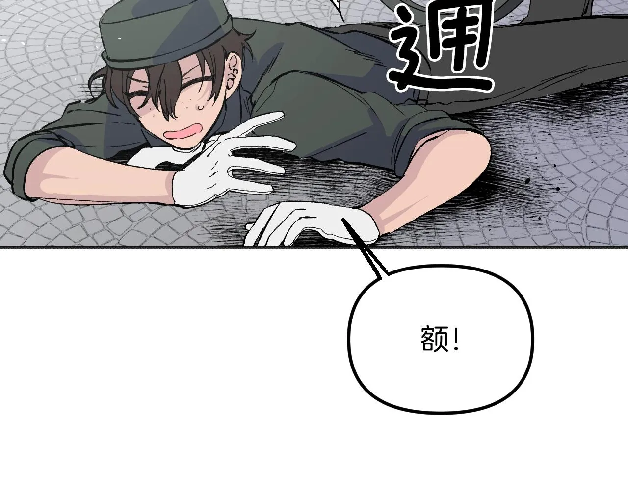 第22话 抱歉 第101页