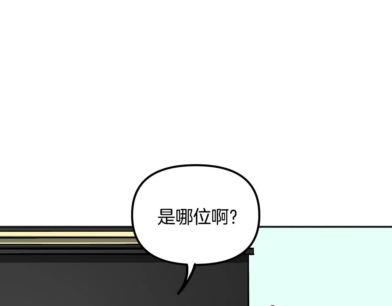 第22话 抱歉 第107页