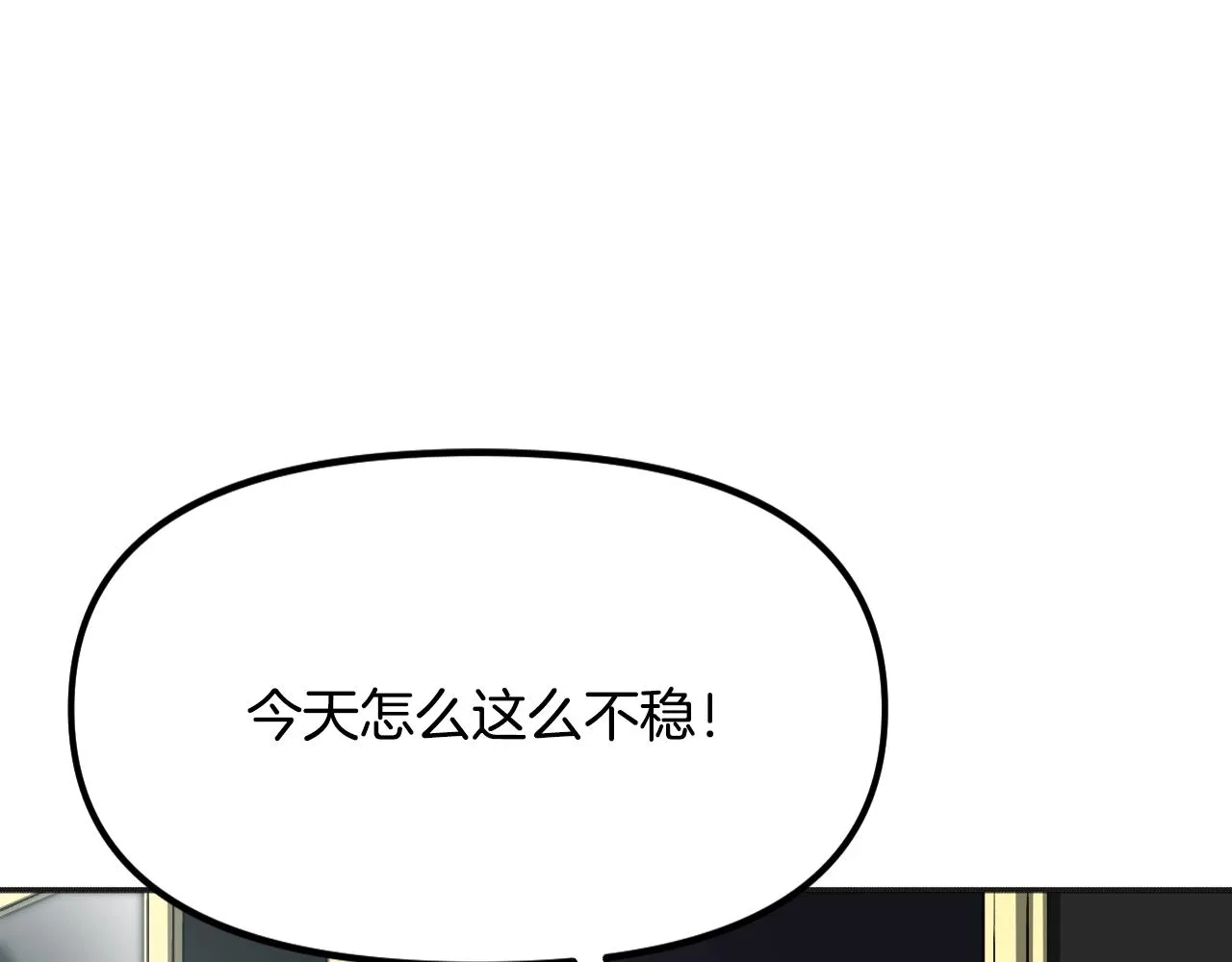 第22话 抱歉 第110页