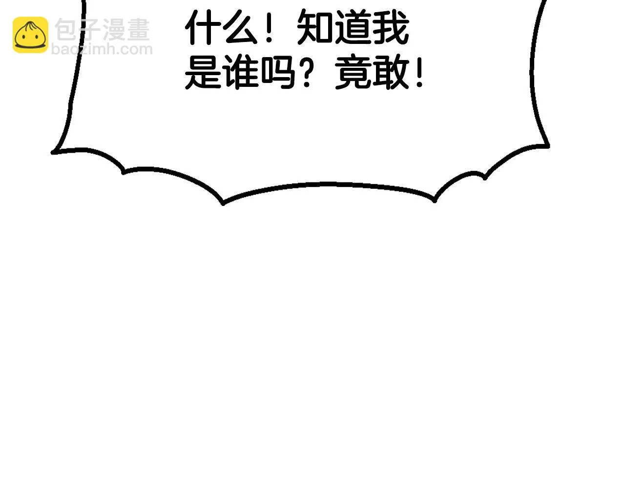 第22话 抱歉 第115页