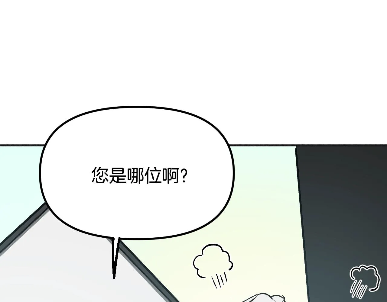 第22话 抱歉 第116页