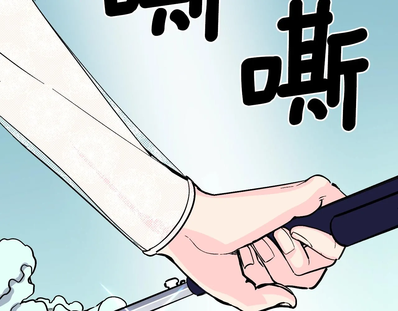 第22话 抱歉 第124页