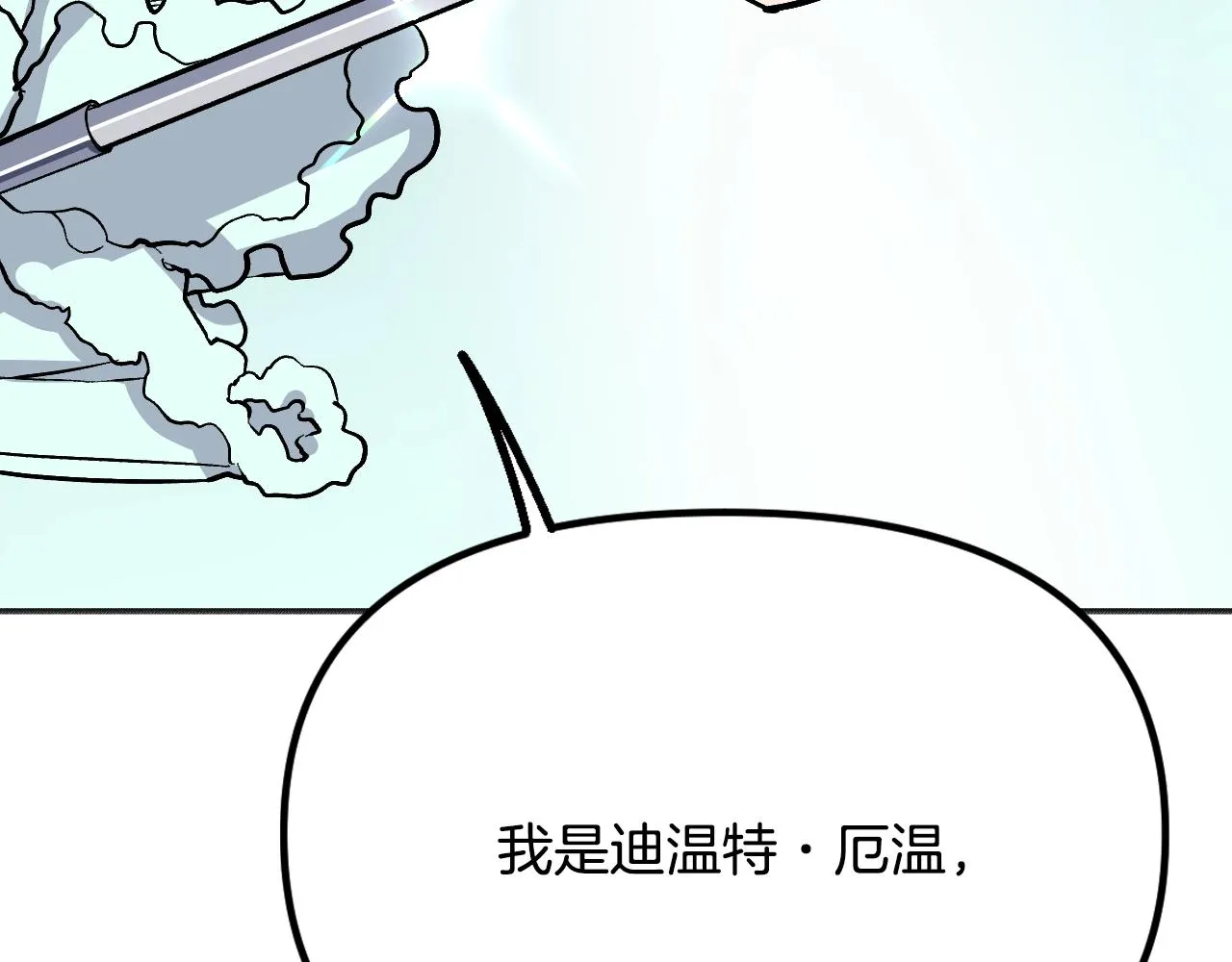 第22话 抱歉 第125页