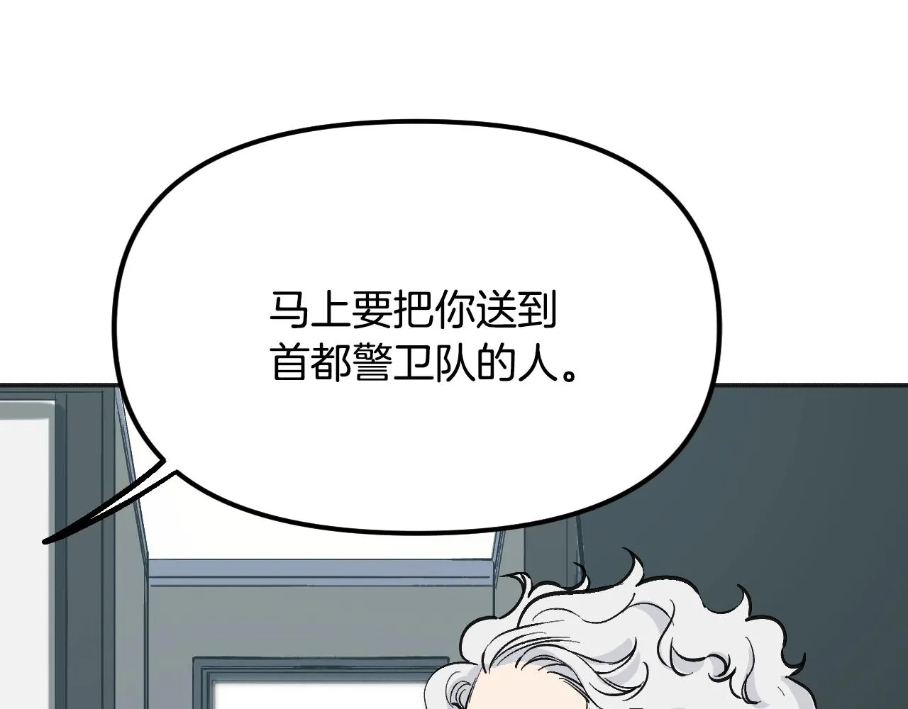 第22话 抱歉 第127页