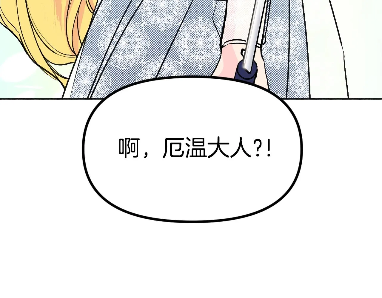 第22话 抱歉 第132页