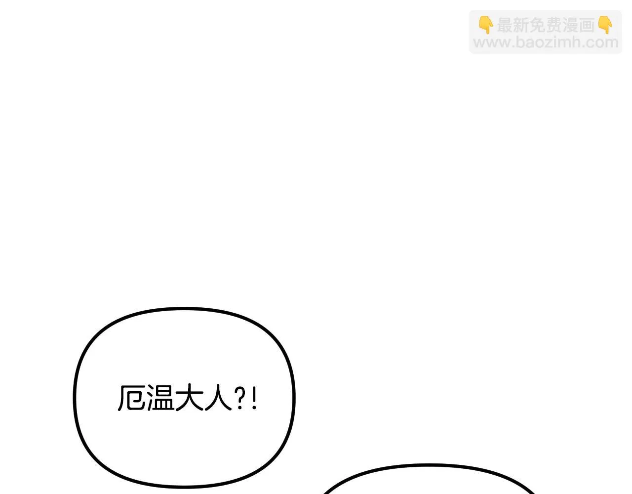 第22话 抱歉 第134页