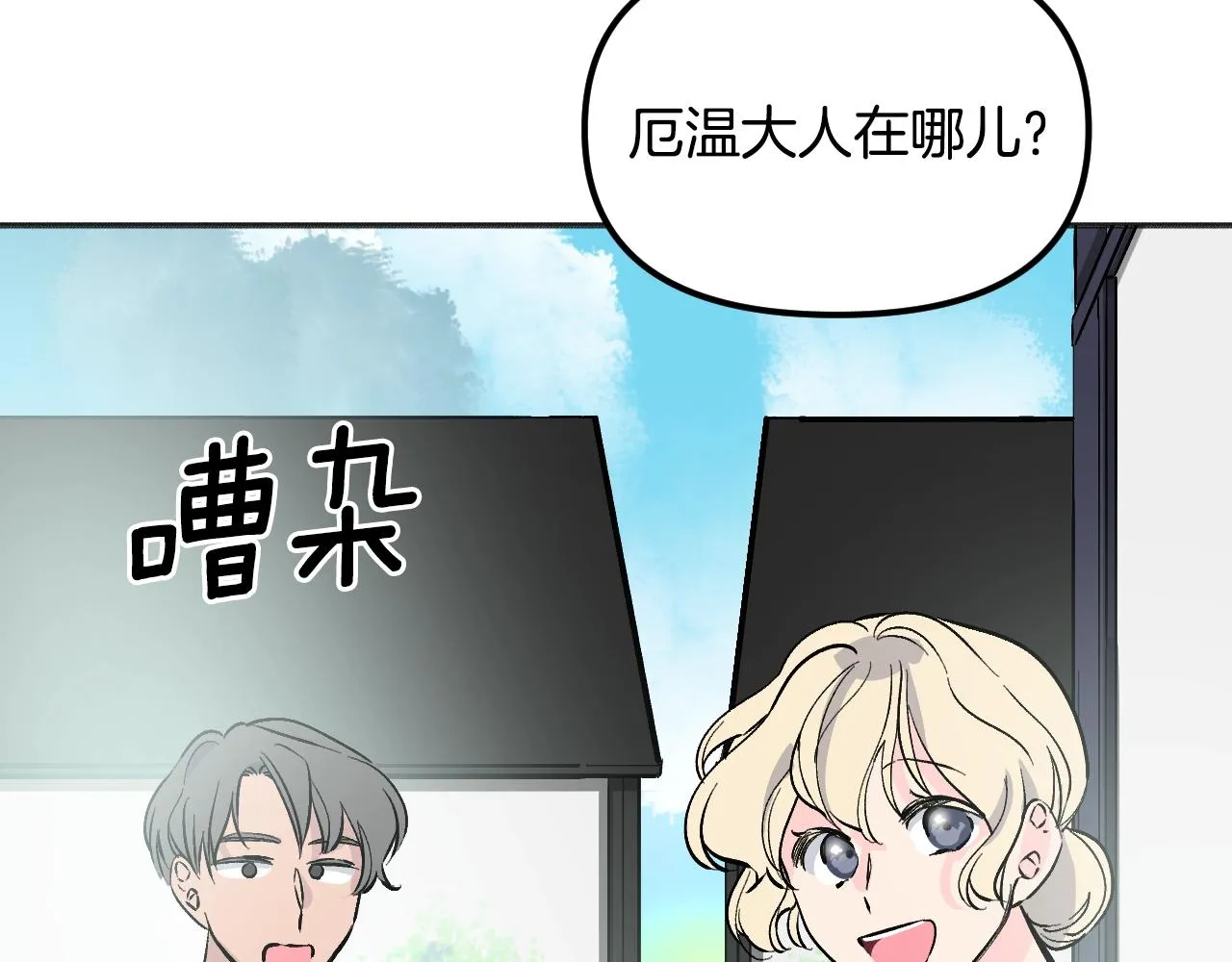 第22话 抱歉 第135页