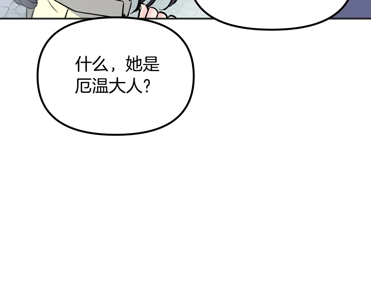 第22话 抱歉 第137页