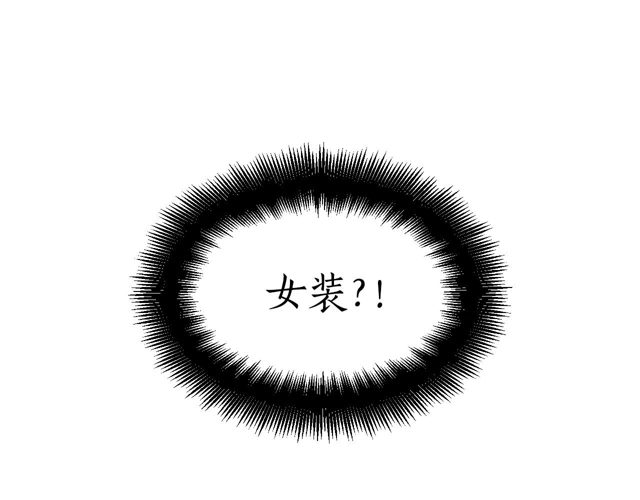 第22话 抱歉 第148页
