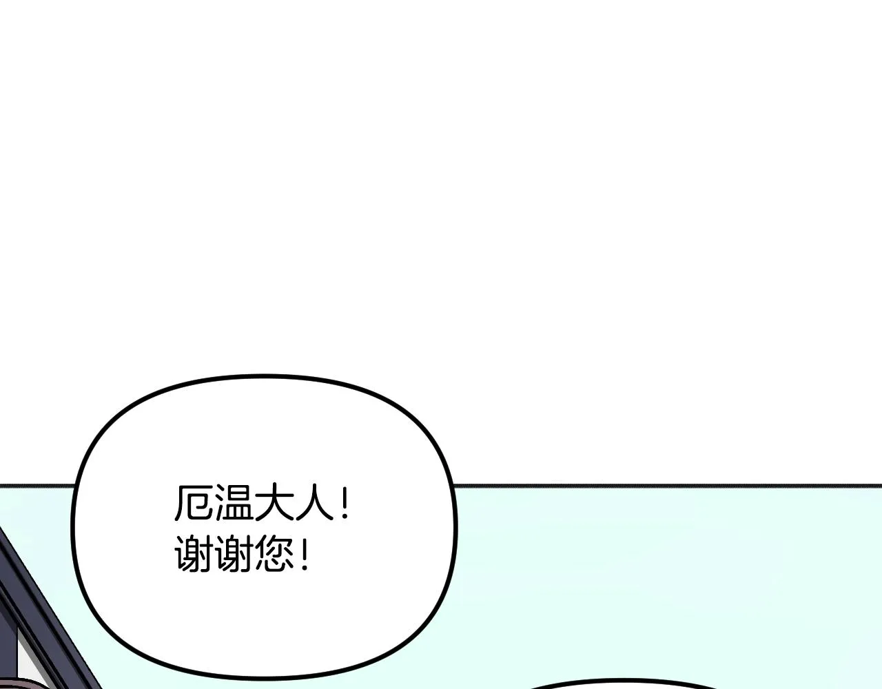 第22话 抱歉 第149页
