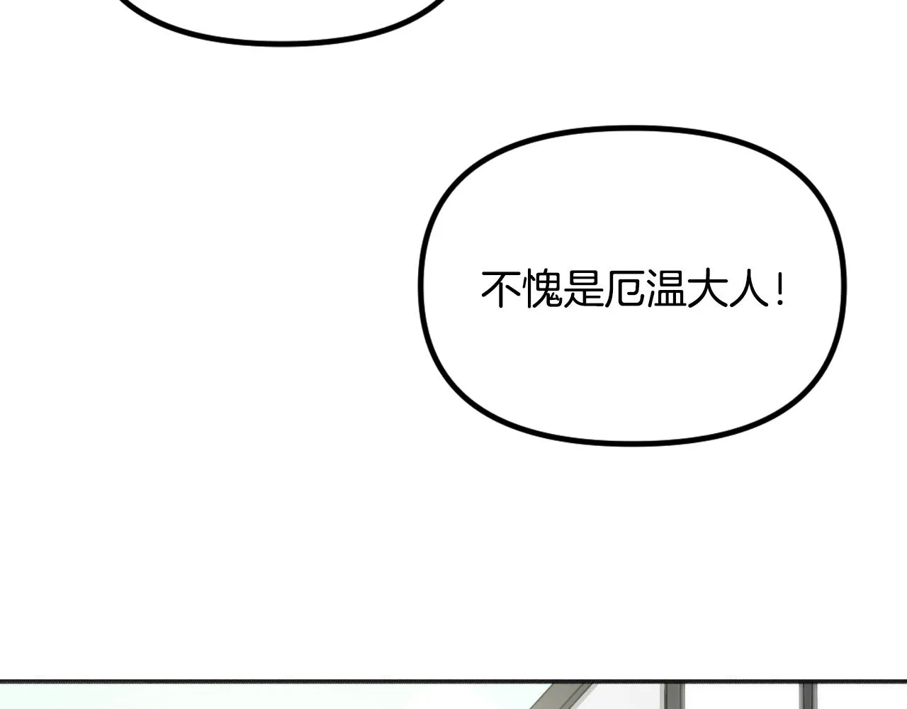 第22话 抱歉 第152页