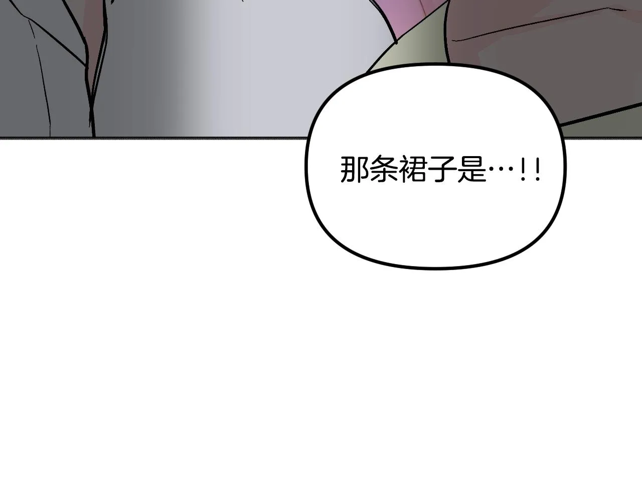 第22话 抱歉 第170页