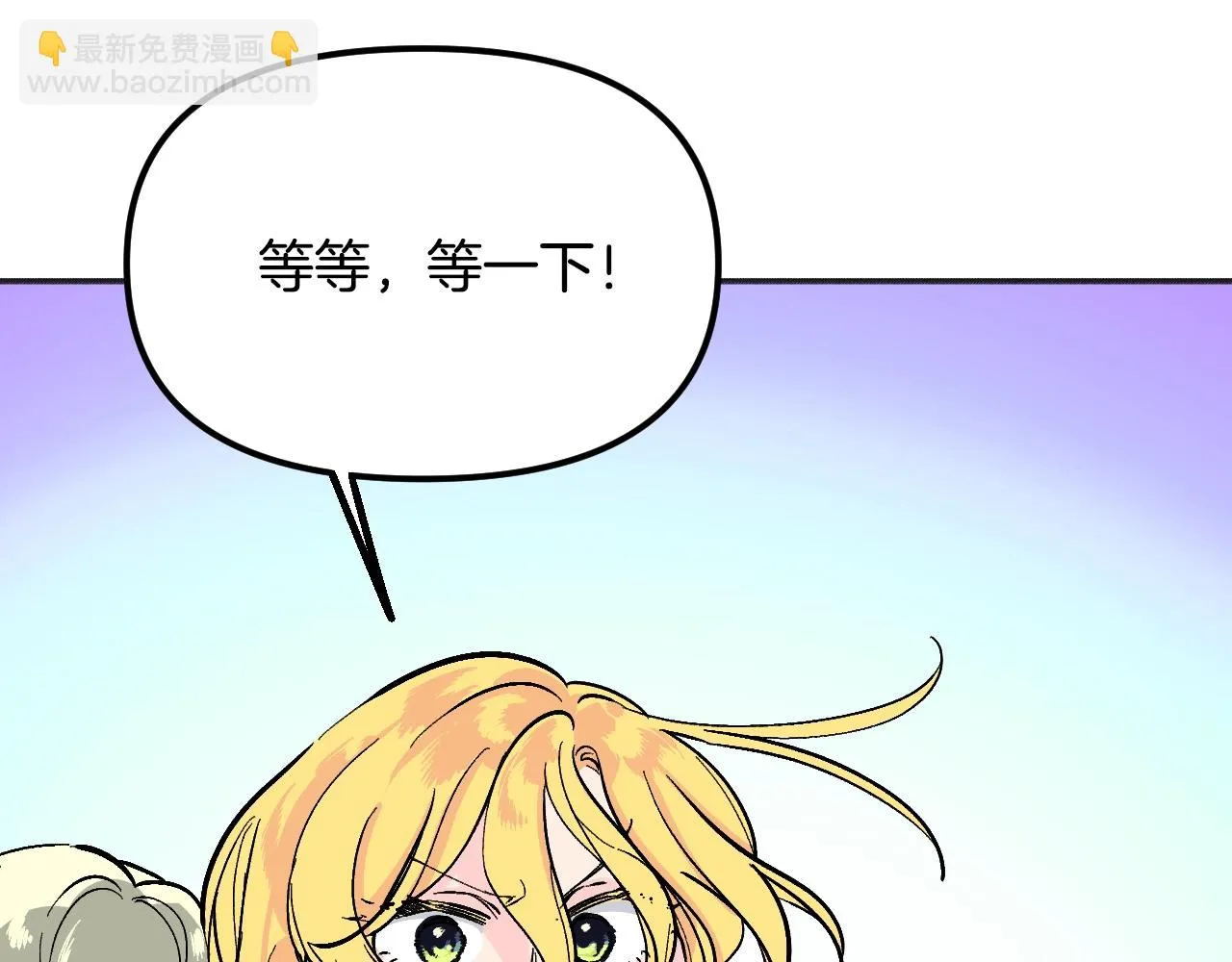 第22话 抱歉 第171页