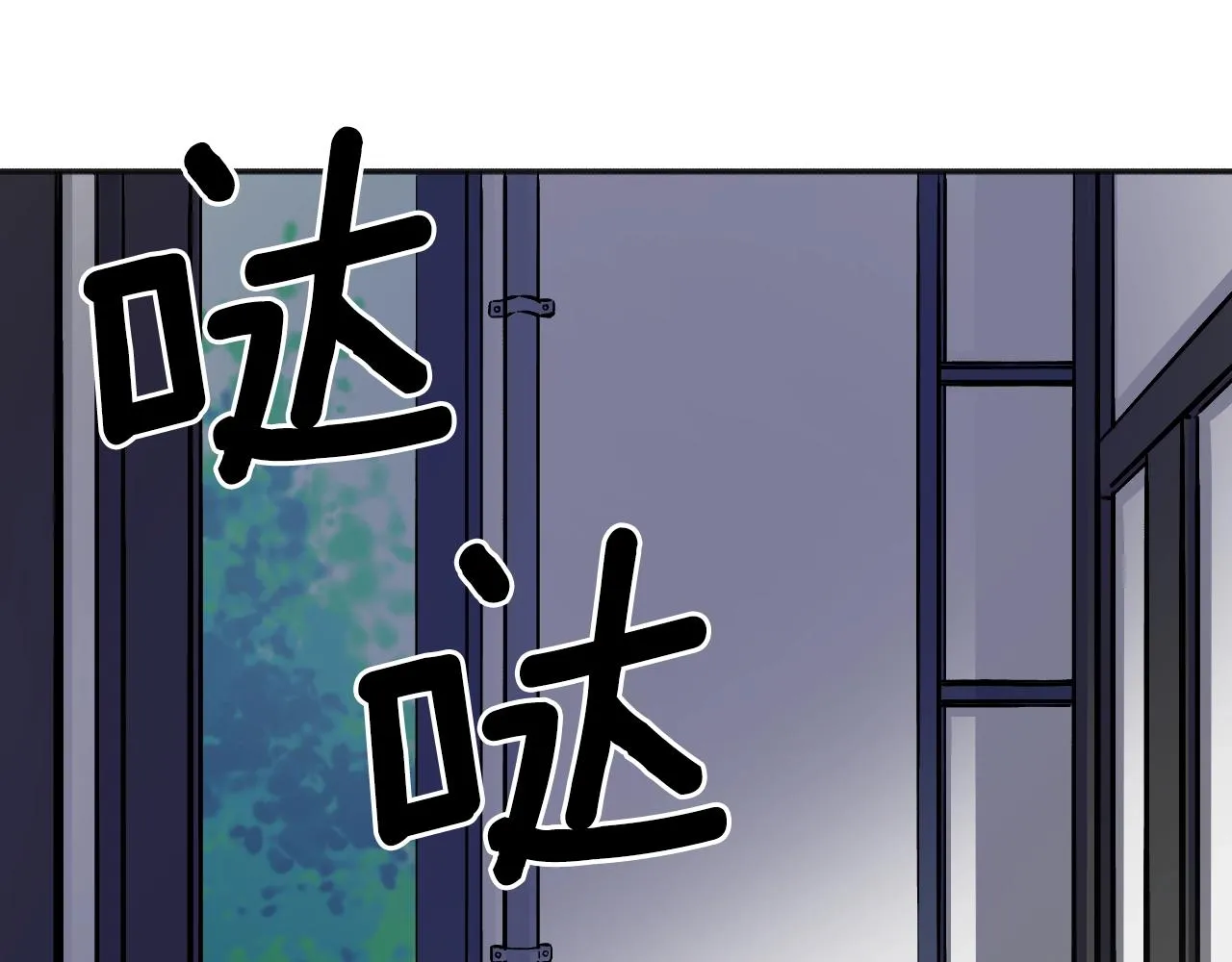 第22话 抱歉 第174页