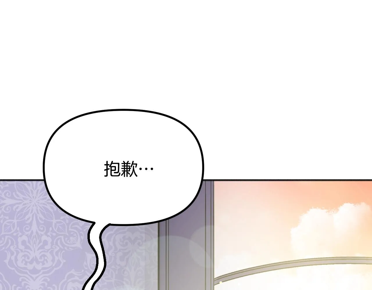 第22话 抱歉 第189页