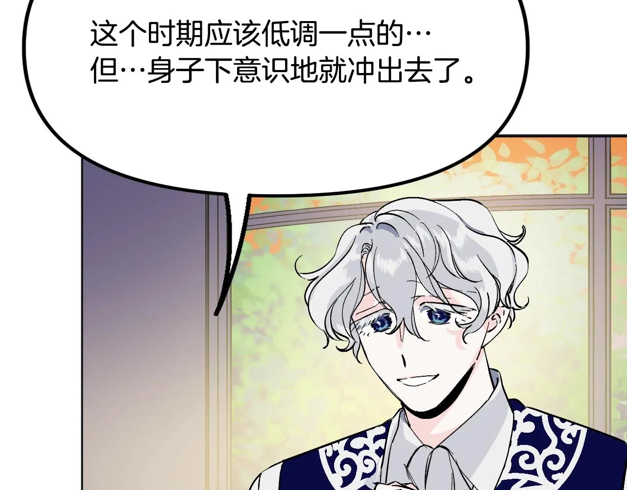 第22话 抱歉 第193页