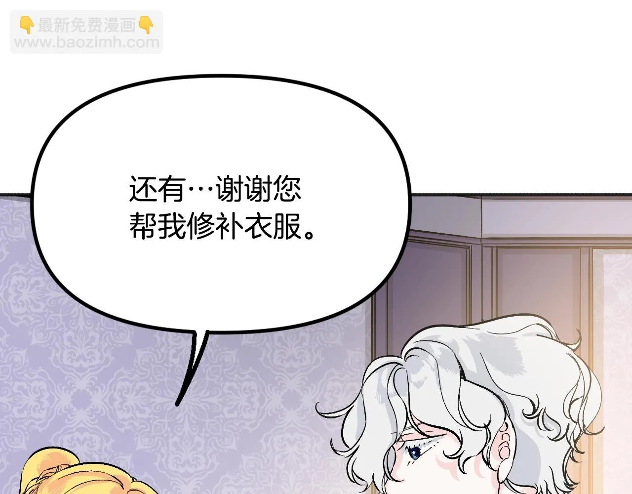 第22话 抱歉 第200页