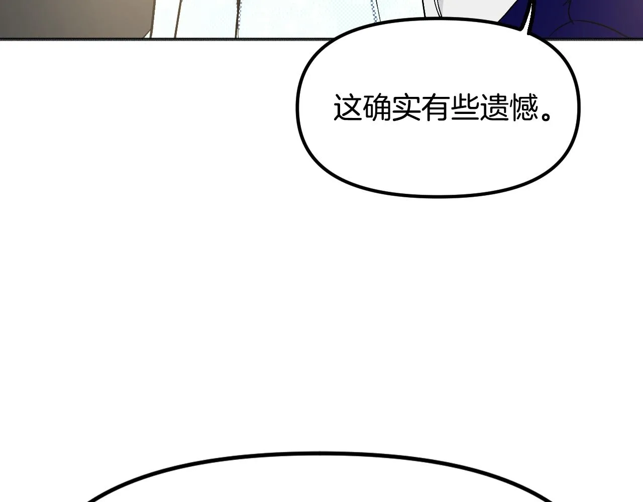 第22话 抱歉 第202页