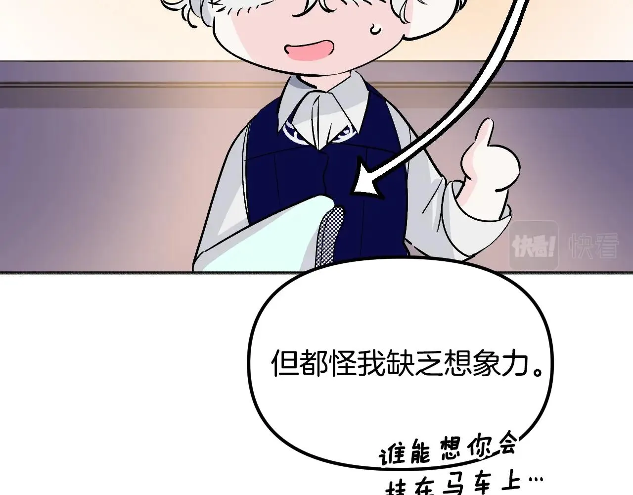 第22话 抱歉 第205页