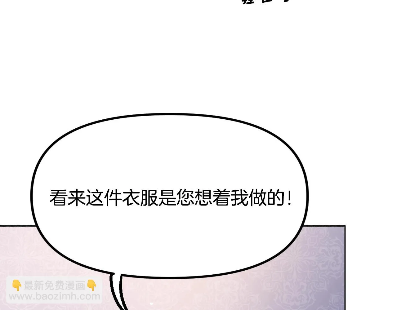 第22话 抱歉 第206页