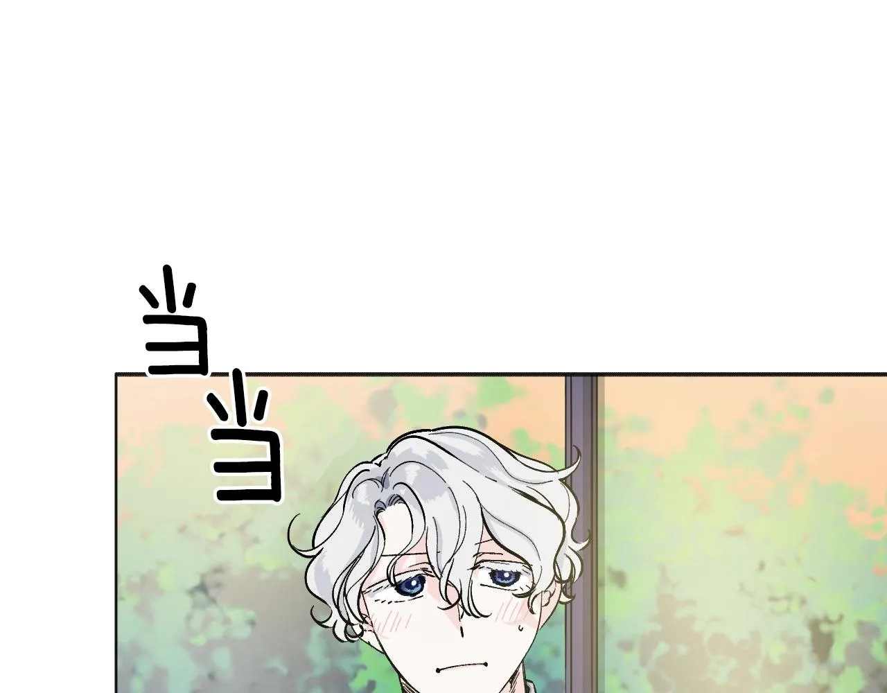 第22话 抱歉 第209页