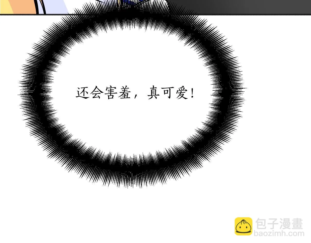 第22话 抱歉 第213页