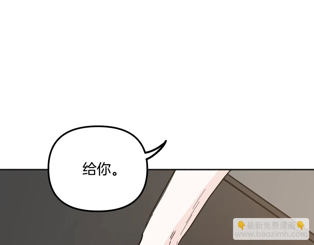 第22话 抱歉 第215页