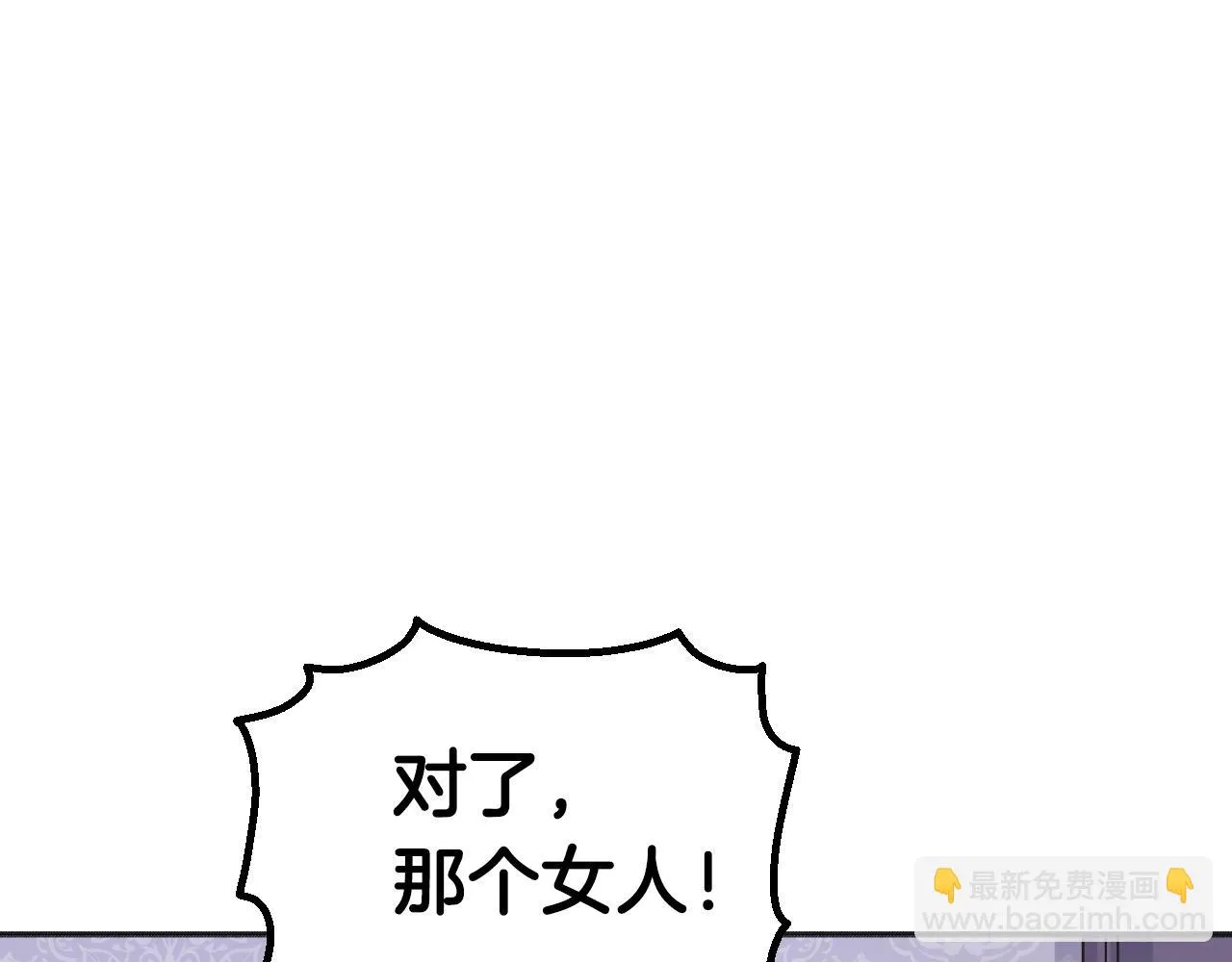第22话 抱歉 第222页
