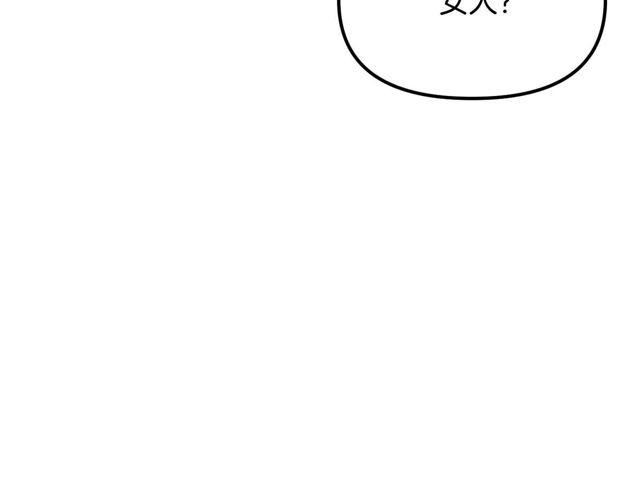 第22话 抱歉 第225页