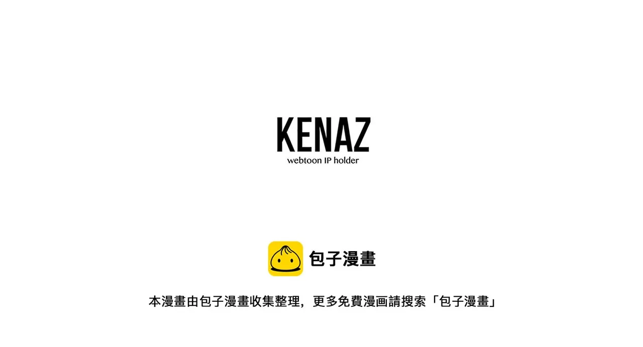 第22话 抱歉 第250页