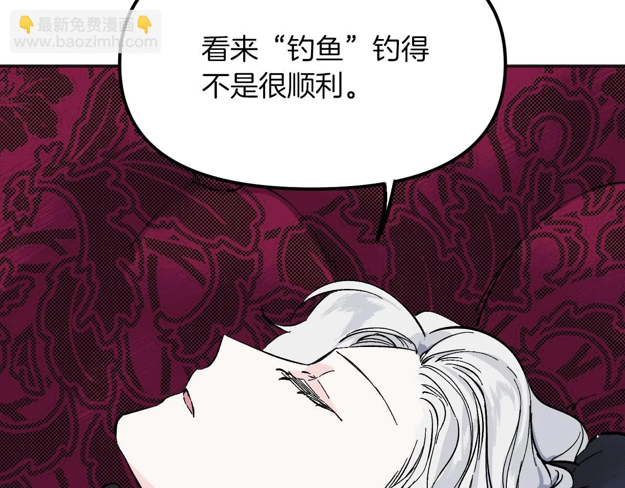 第21话 海 第9页