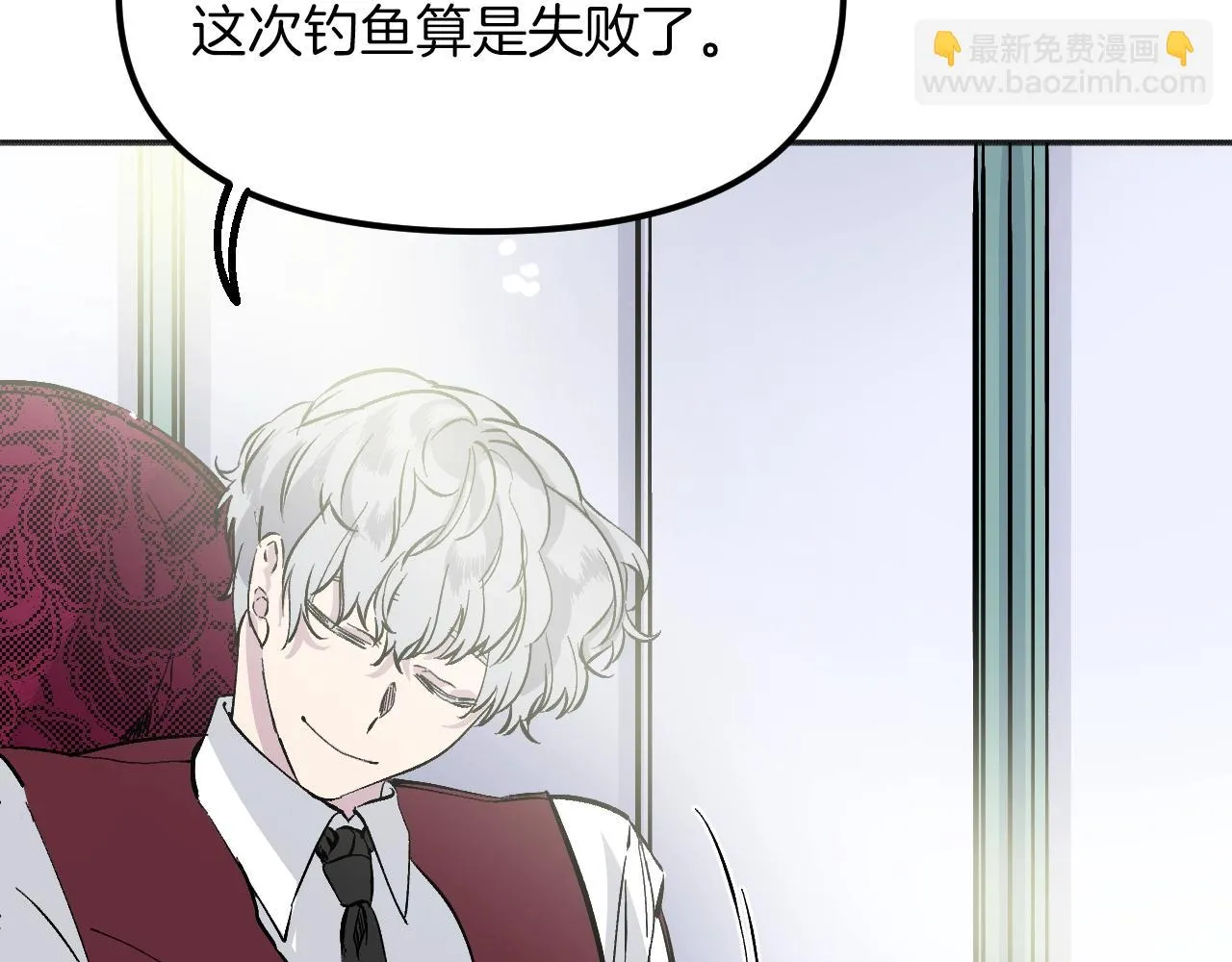 第21话 海 第27页