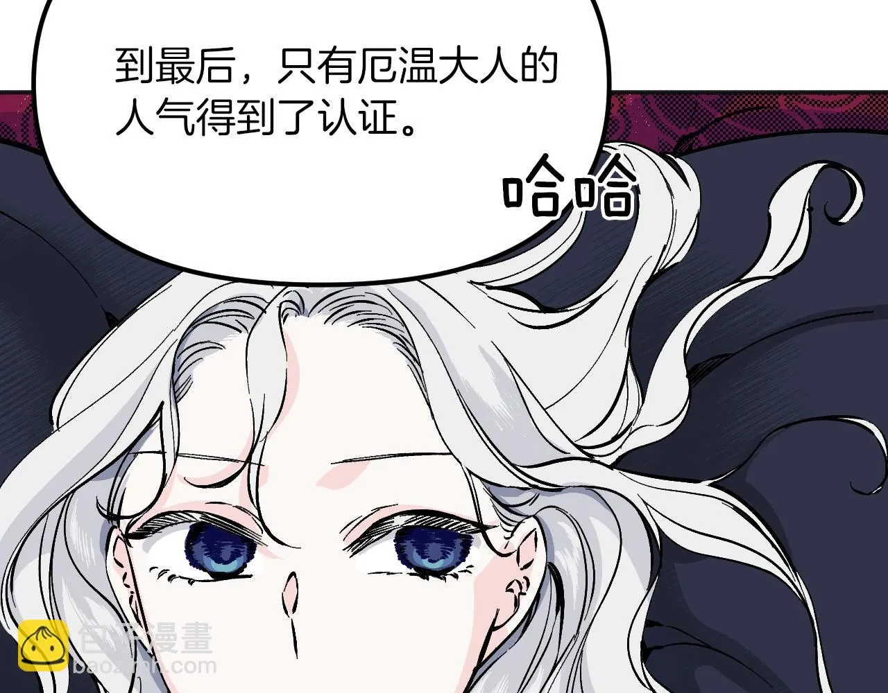 第21话 海 第30页