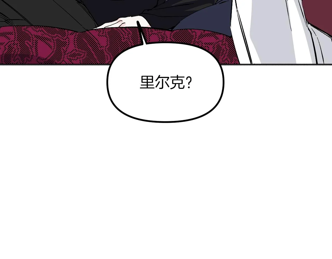 第21话 海 第35页