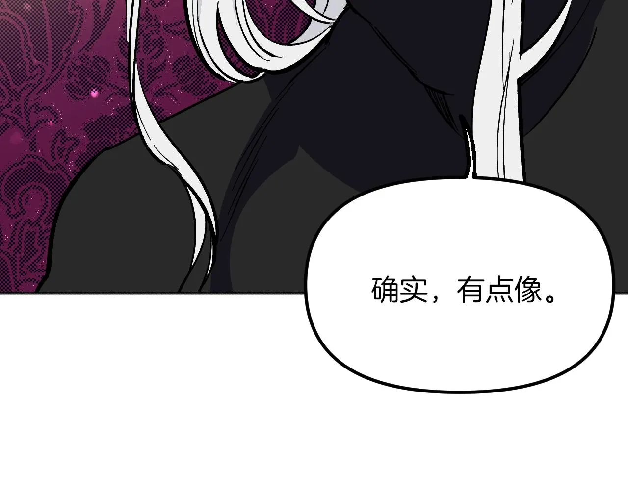第21话 海 第41页